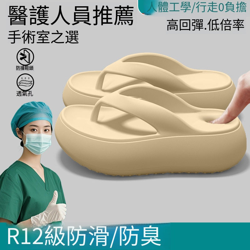 EVA防臭防滑厚底女款夾腳拖人字拖