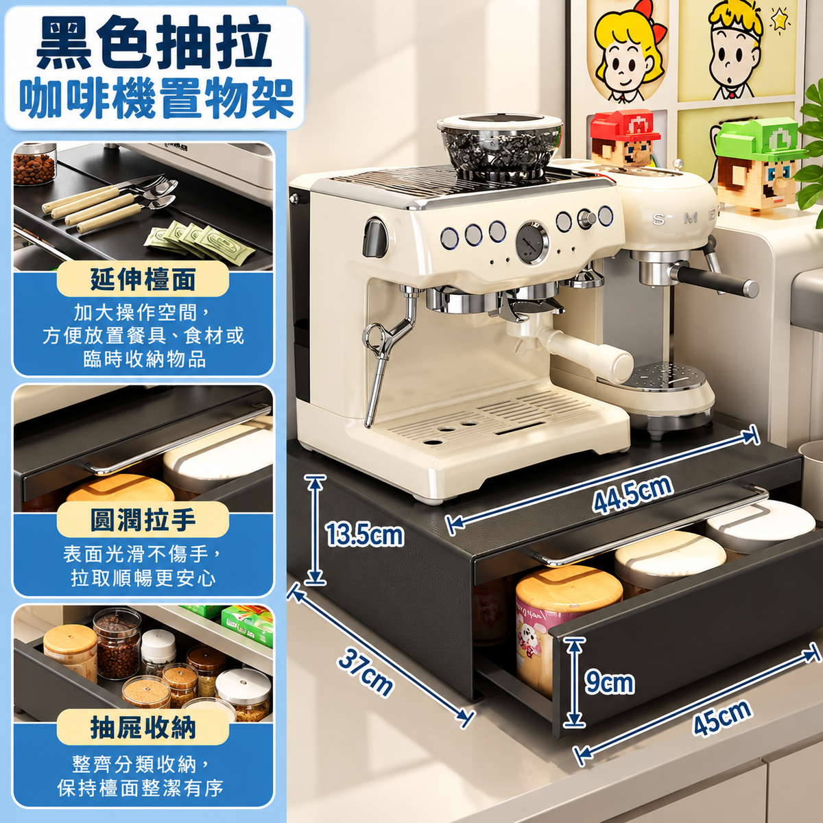 多功能家用電器抽屜收納架(預購14天到貨)