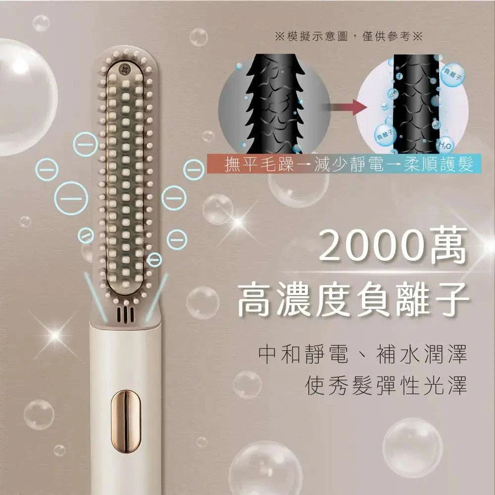 【KINYO】超植系瞬熱玩美造型直髮梳 KINYO