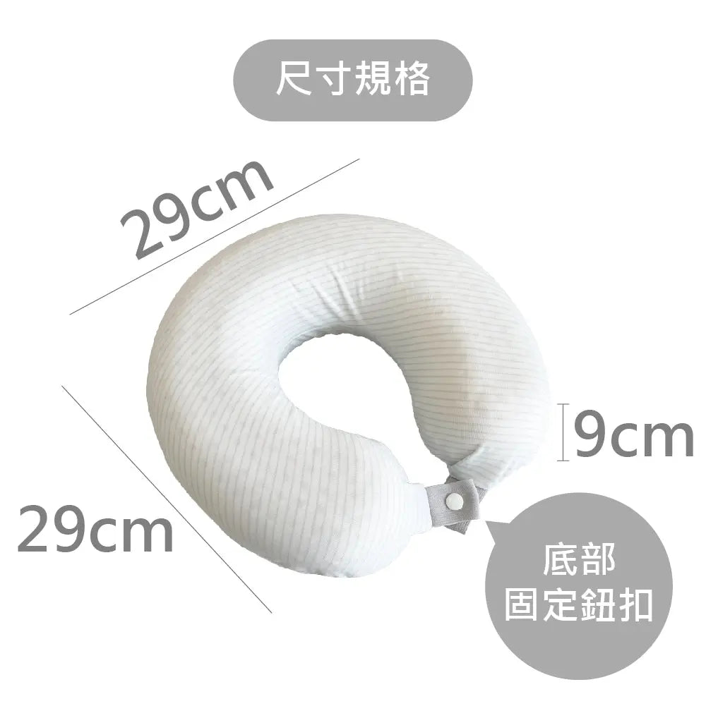 【SAVAMUNT賽芙嫚】美國品牌寢具ionic銀離子抗菌U型天然乳膠頸枕 - 采寓生活館采寓生活館-德國NaSaDen台灣總代理