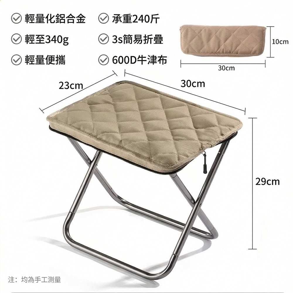 排隊神器【LHS】超輕量口袋椅 戶外摺疊超輕鋁合金便攜椅凳|加寬舒適椅面、高承重設計,野餐露營隨身帶