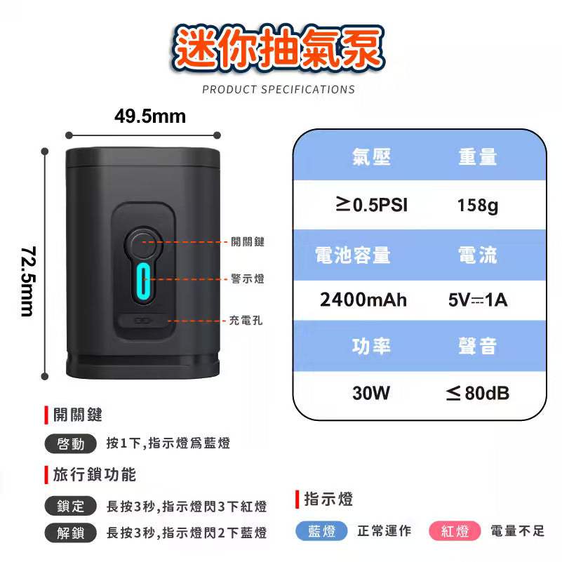 收易立 真空壓縮袋無線電泵套裝電力加強版