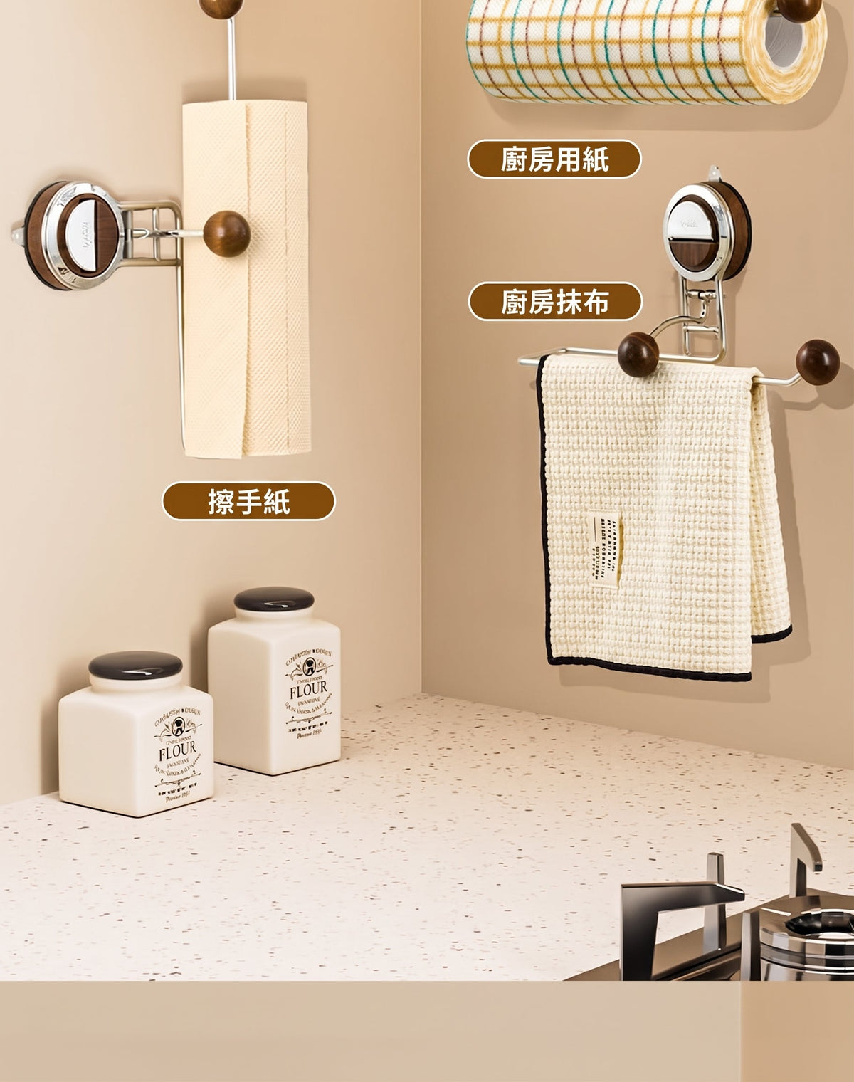 衛浴用品