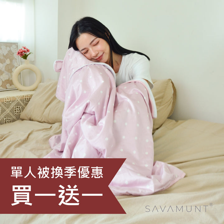 限時買一送一【Savamunt賽芙嫚】 美國品牌寢具 奧地利蘭精天絲™【單人四季被單】