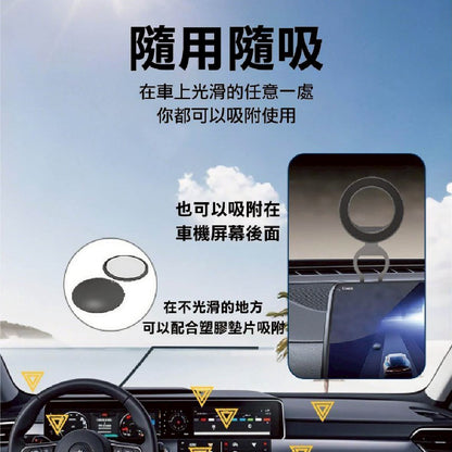 TORRII360度真空吸盤磁吸三軸手機支架