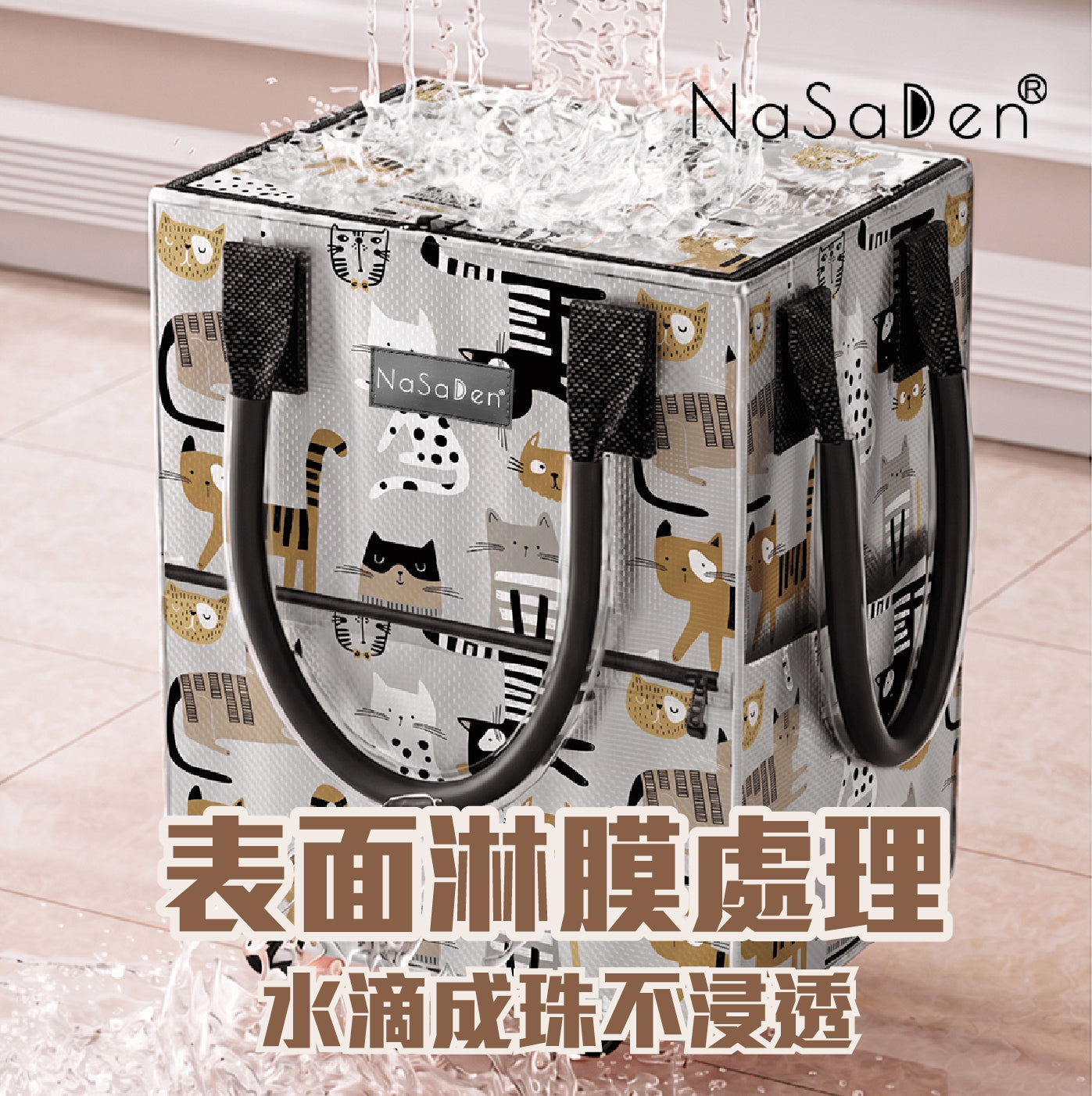 NaSaDen海克力士大容量推車摺疊購物包 限量聯名版-斑點條紋喵