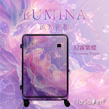 德國NaSaDen納莎登 萊茵系列前開行李箱【LUMINA流光漫旅】拉鍊行李箱20/25/29吋(接單預購中)