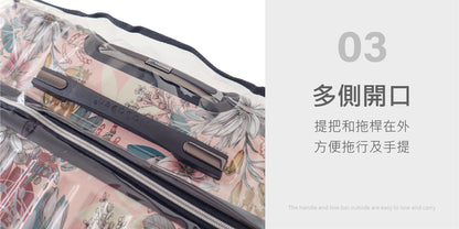 德國NaSaDen納莎登品牌新無憂二代系列【對開】專用免脫拉鏈開箱行李箱透明/霧面保護套