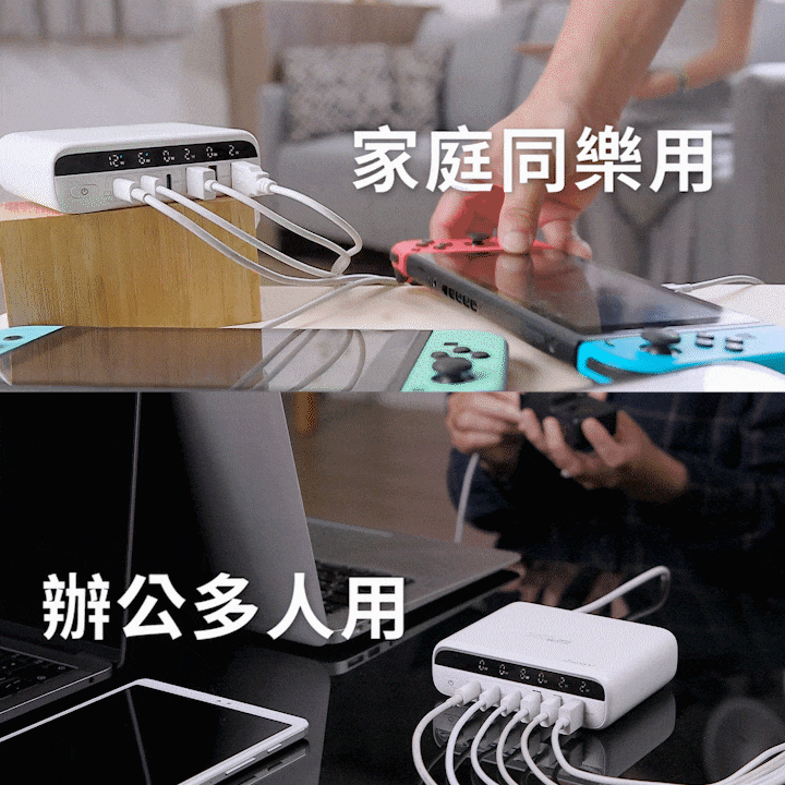 Jway 智慧顯示140w氮化鎵6孔快充