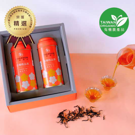 台灣日月潭有機三紅紅茶禮盒與環保提袋