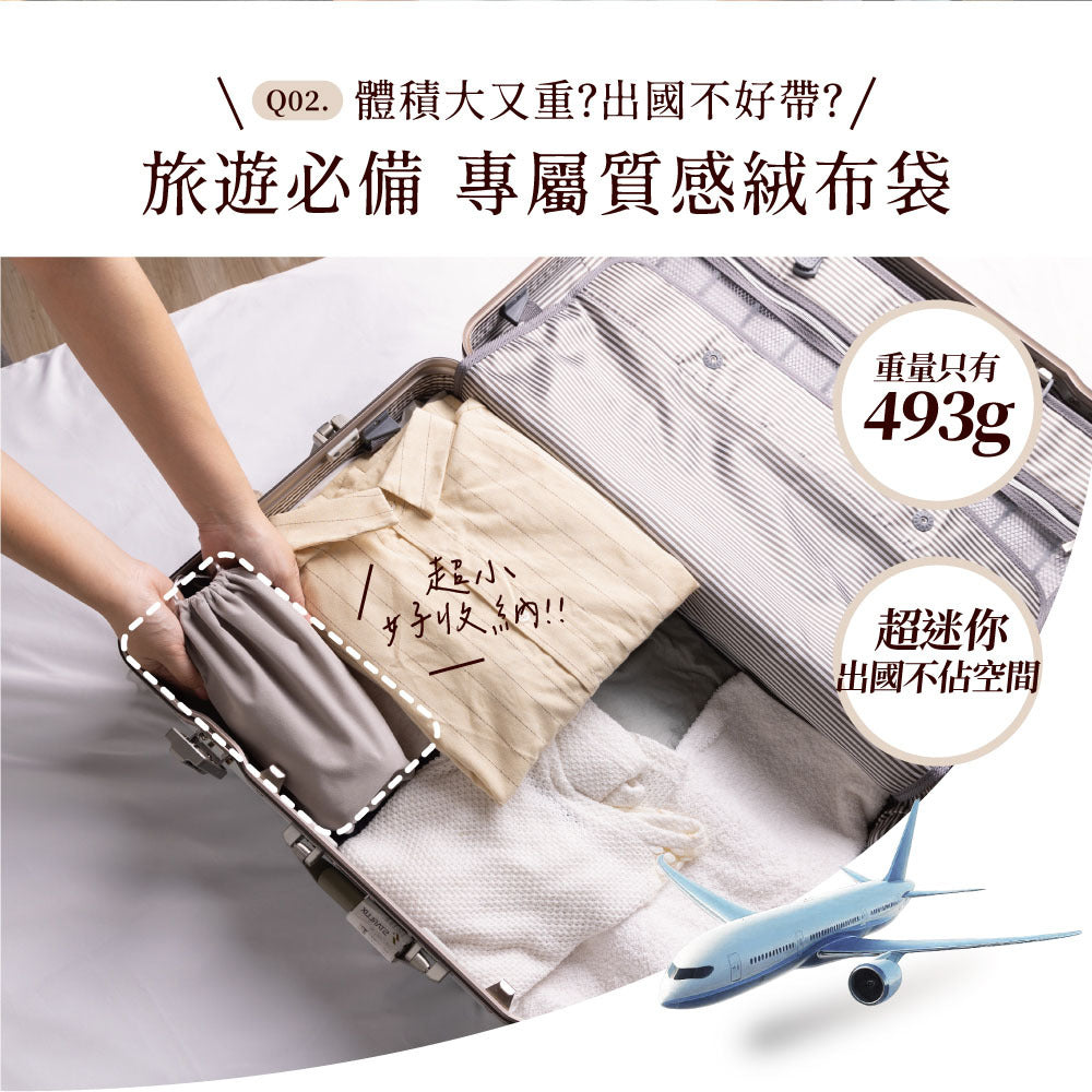 Jway 小熱旅｜國際電壓3秒瞬熱式飲水機