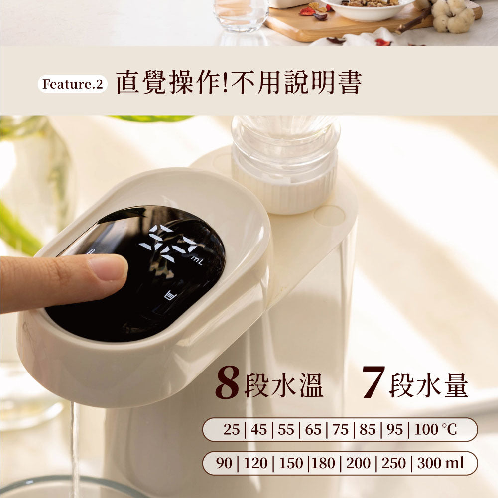 Jway 小熱旅｜國際電壓3秒瞬熱式飲水機