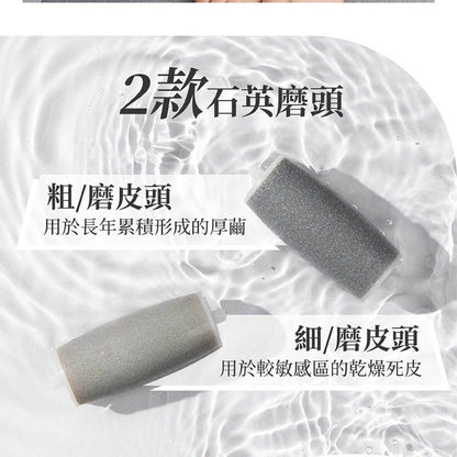JWAY霧化保濕電動磨腳皮機