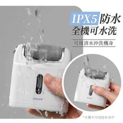 JWAY霧化保濕電動磨腳皮機
