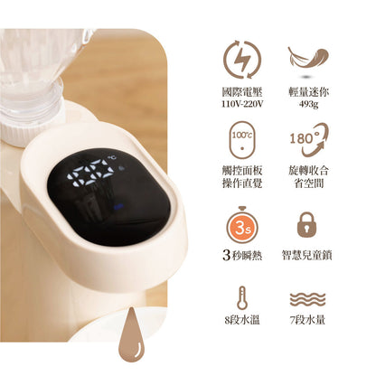 Jway 小熱旅｜國際電壓3秒瞬熱式飲水機