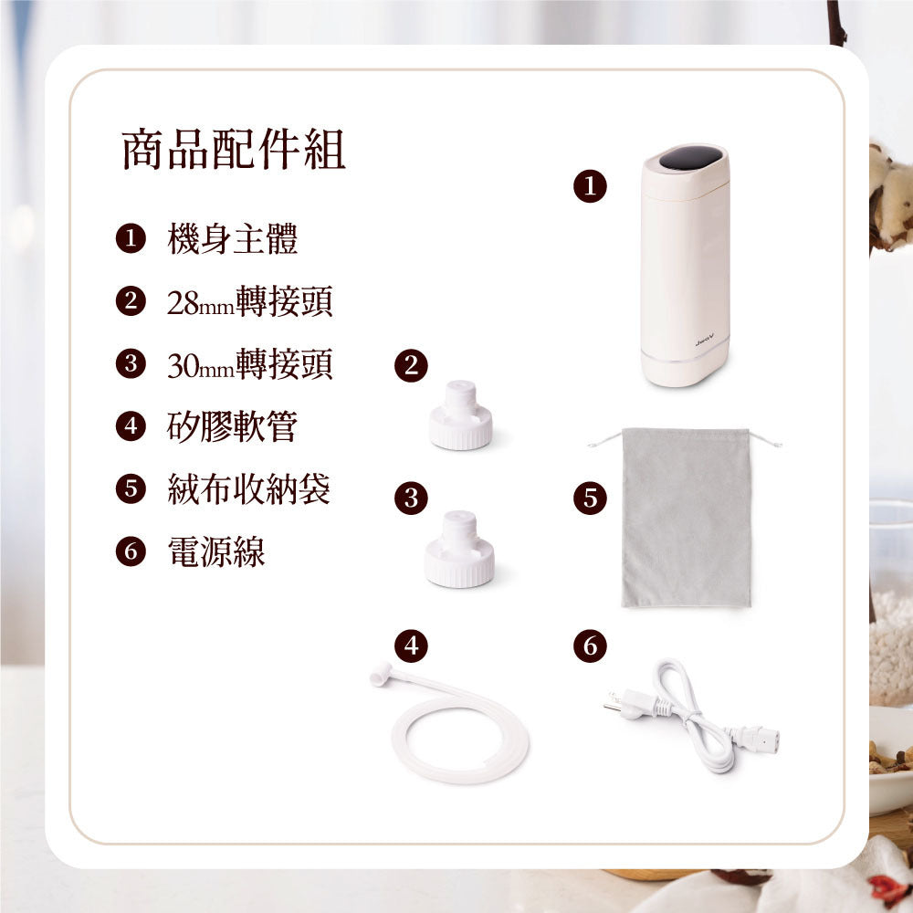 Jway 小熱旅｜國際電壓3秒瞬熱式飲水機