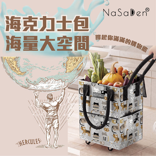 NaSaDen海克力士大容量推車摺疊購物包 限量聯名版-斑點條紋喵
