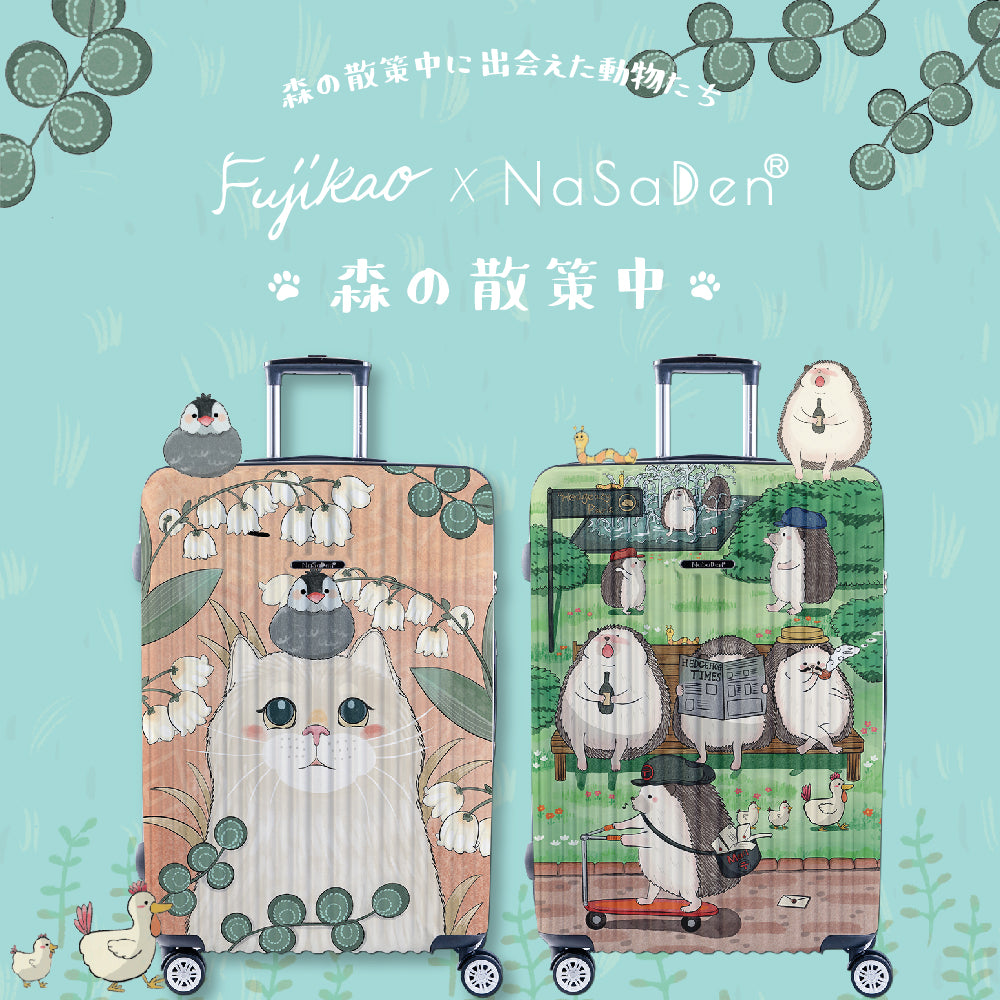 二代版 毓 NaSaDen納莎登新無憂【Fujikao聯名款】獨特印花拉鍊行李箱26吋/29吋