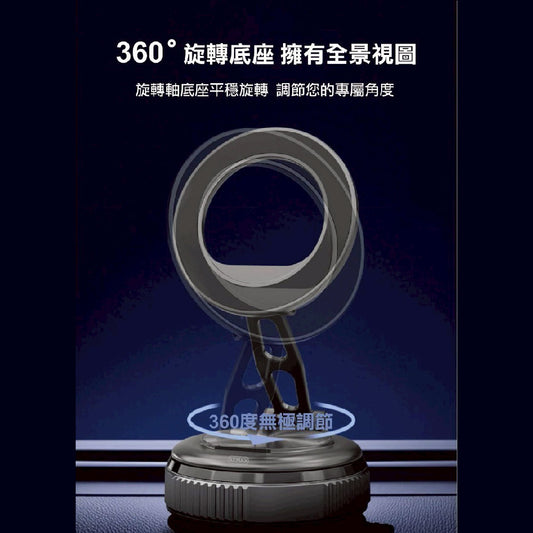 TORRII360度真空吸盤磁吸兩軸手機支架