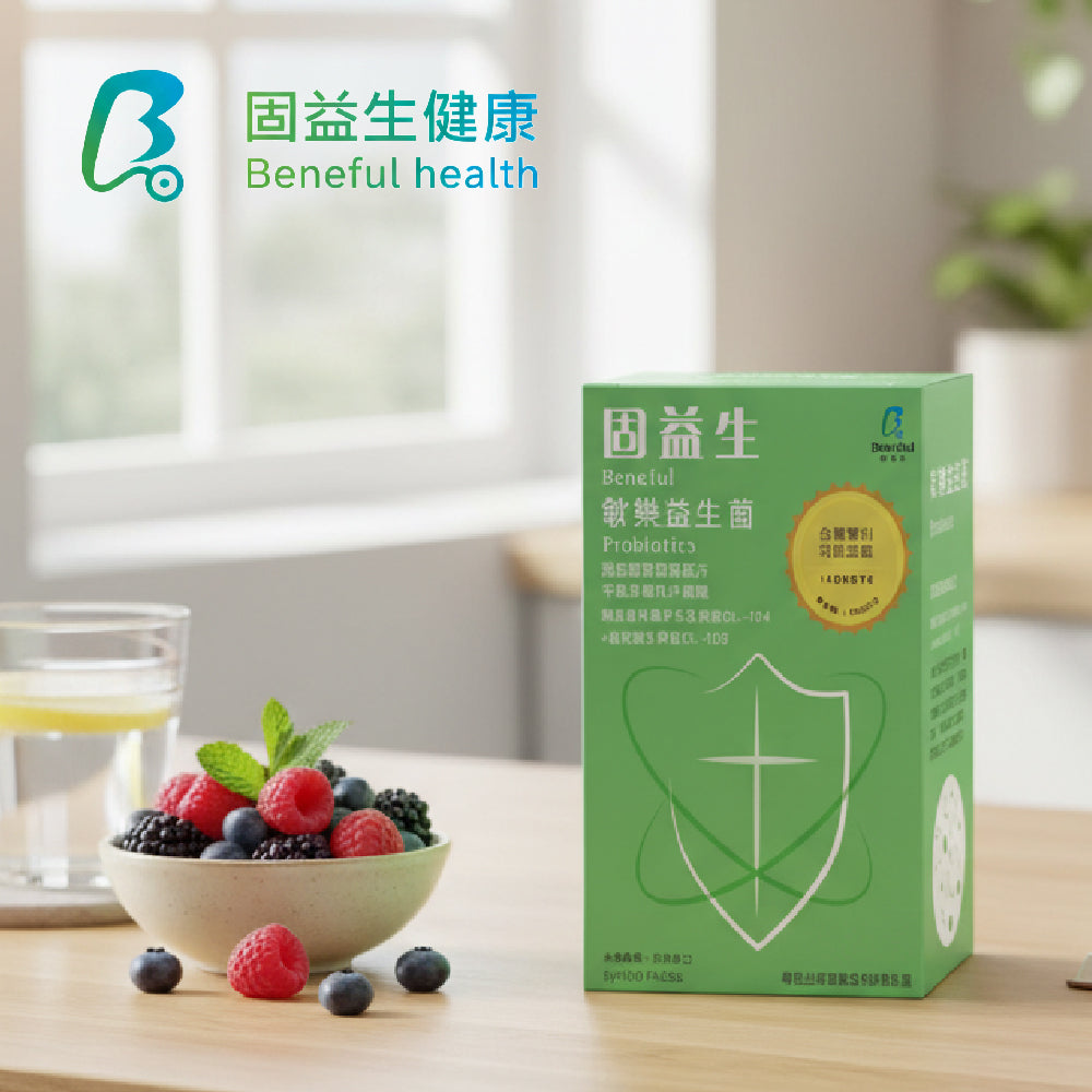 固益生敏樂益生菌 調整體質好幫手
