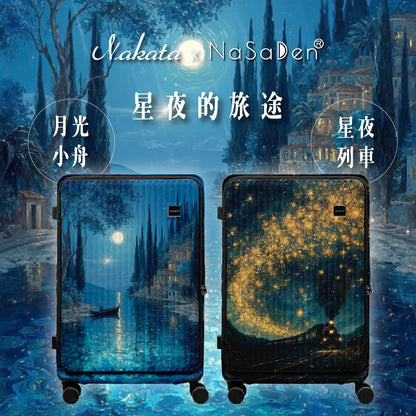 【接單預購55折優惠】德國NaSaDen納莎登 萊茵系列前開行李箱【Nakata星夜的旅途】獨特印花拉鍊行李箱29吋