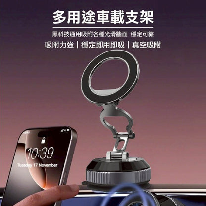 TORRII360度真空吸盤磁吸三軸手機支架