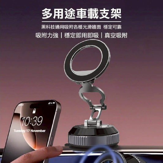 TORRII360度真空吸盤磁吸三軸手機支架