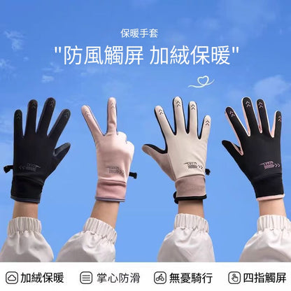 防風防水薄絨保暖觸屏手套