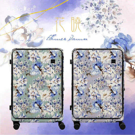 德國NaSaDen納莎登 萊茵系列前開行李箱【花曉聯名款】獨特印花拉鍊行李箱25吋/29吋 NaSaDen行李箱