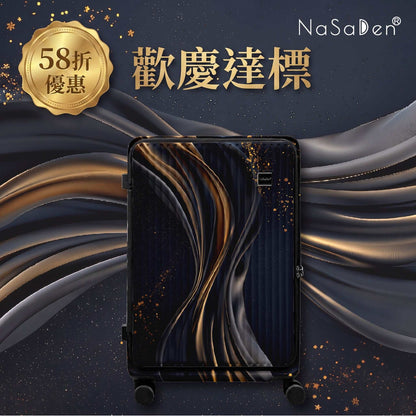 德國NaSaDen納莎登 萊茵系列前開行李箱【雙面美學】流線靈魂拉鍊行李箱29吋(預購11月中到貨)