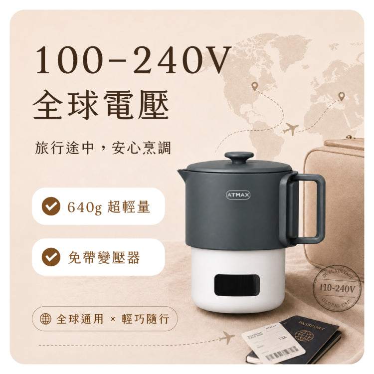 鈦舒肥｜雙電壓收納溫控快煮鍋