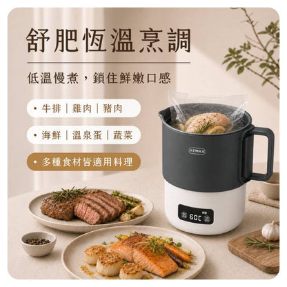 鈦舒肥｜雙電壓收納溫控快煮鍋
