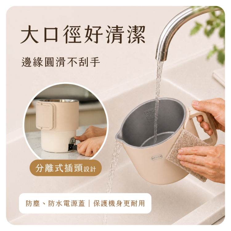 鈦舒肥｜雙電壓收納溫控快煮鍋