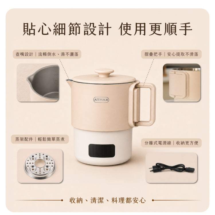 鈦舒肥｜雙電壓收納溫控快煮鍋