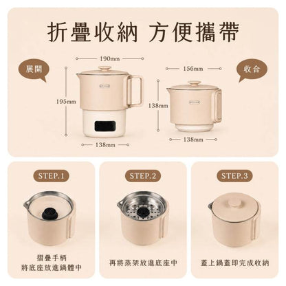 鈦舒肥｜雙電壓收納溫控快煮鍋