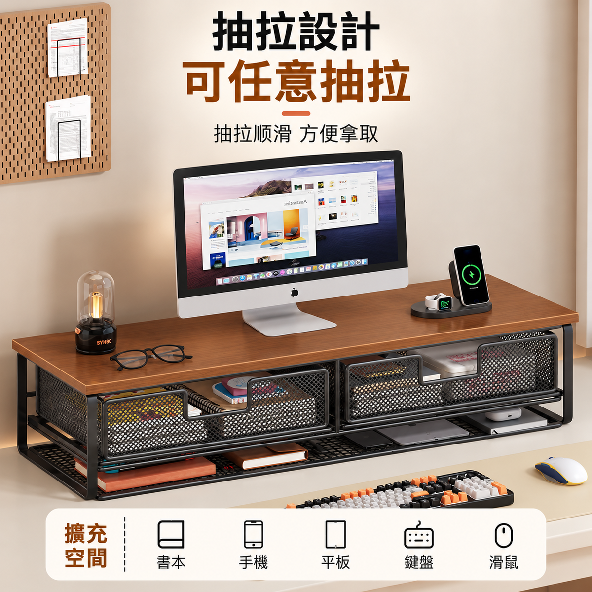 螢幕顯示器增高抽屜收納架
