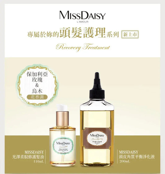 【MISSDAISY】光澤柔馭修護髮油(保加利亞玫瑰與烏木) 110ML MISSDAISY