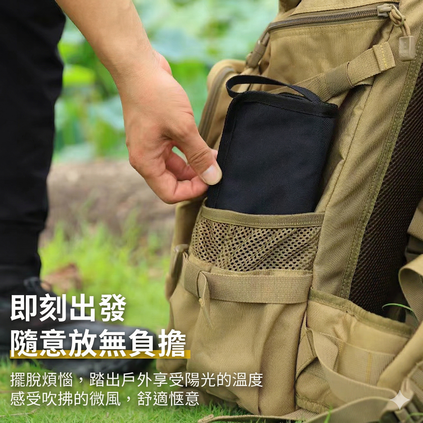 【超輕量口袋椅】戶外摺疊超輕鋁合金便攜椅凳｜加寬舒適椅面、高承重設計，野餐露營隨身帶