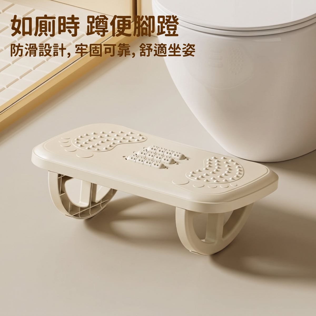 辦公室按摩防翹二郎腿腳踏凳