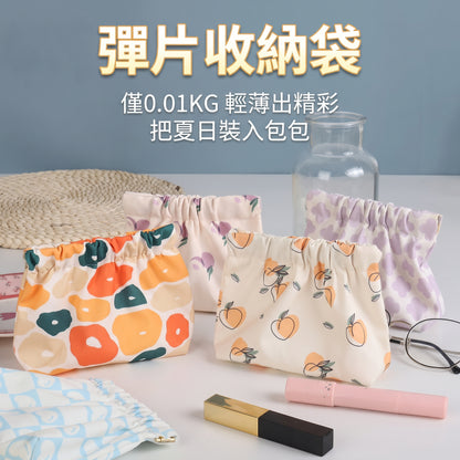彈片小物收納袋
