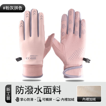 防風防水薄絨保暖觸屏手套