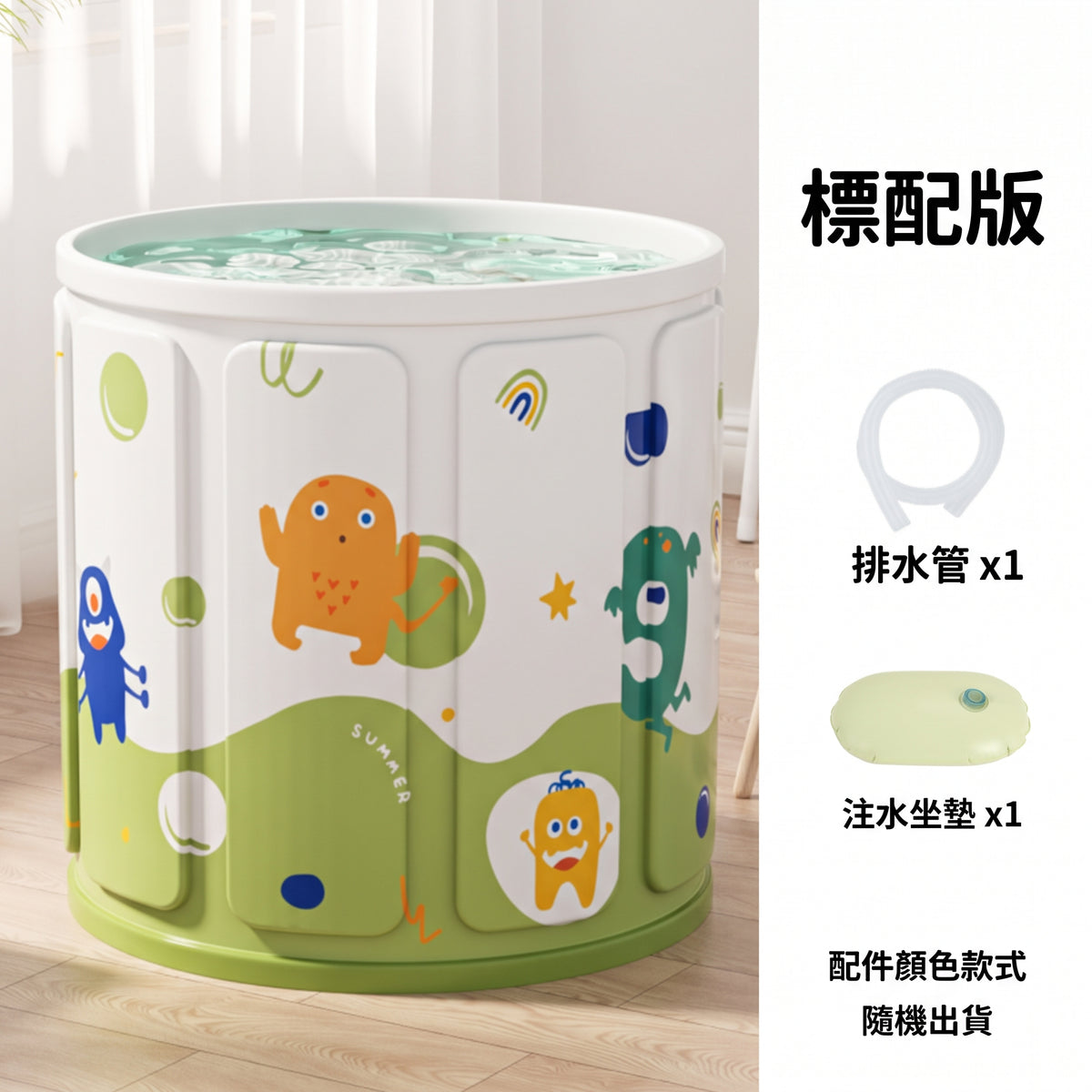 兒童保溫折疊浴桶(預購14個工作天到貨)