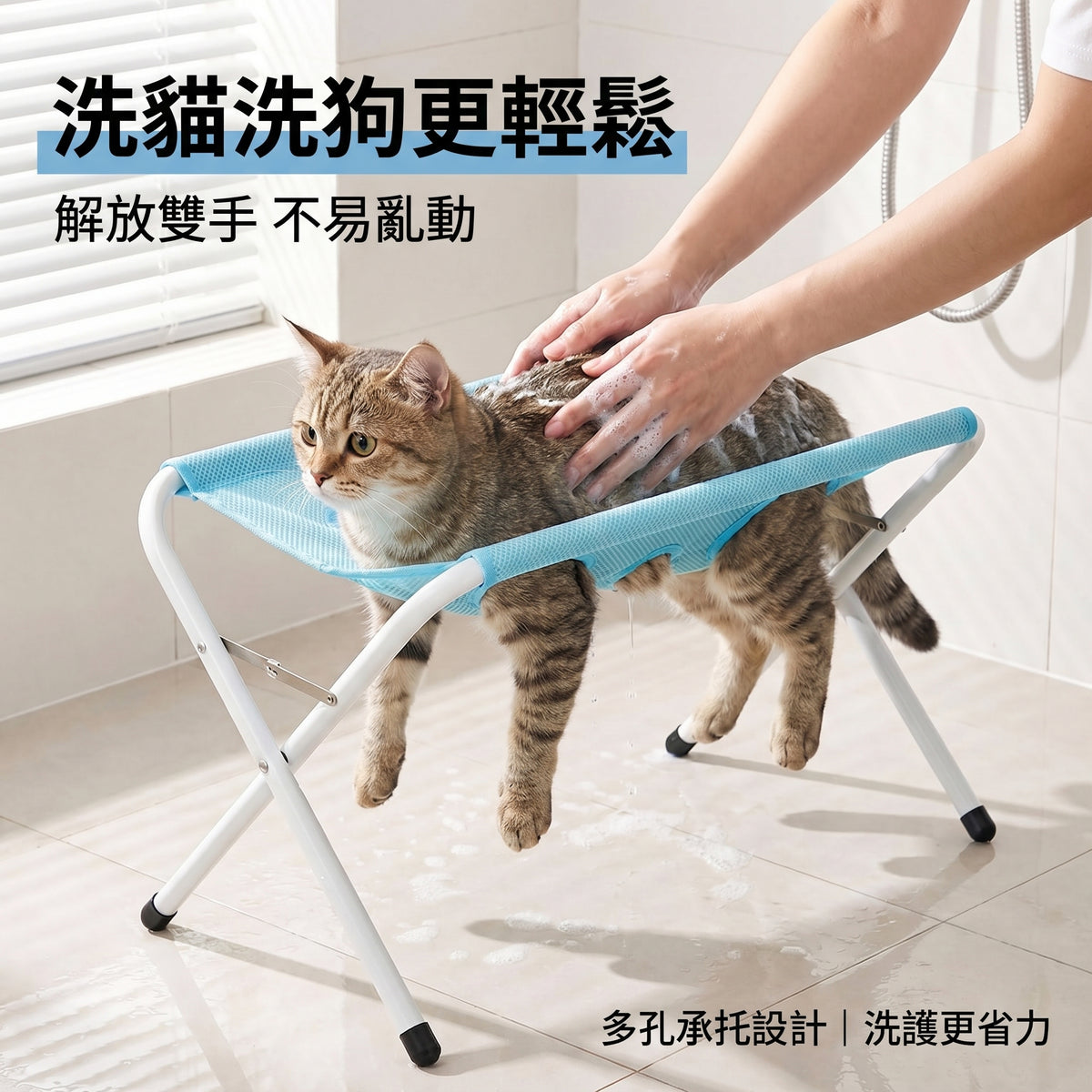 寵物洗澡架剪指甲固定防抓防咬吊床洗澡神器