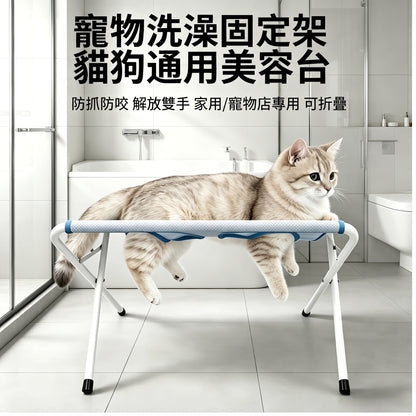 寵物洗澡架剪指甲固定防抓防咬吊床洗澡神器