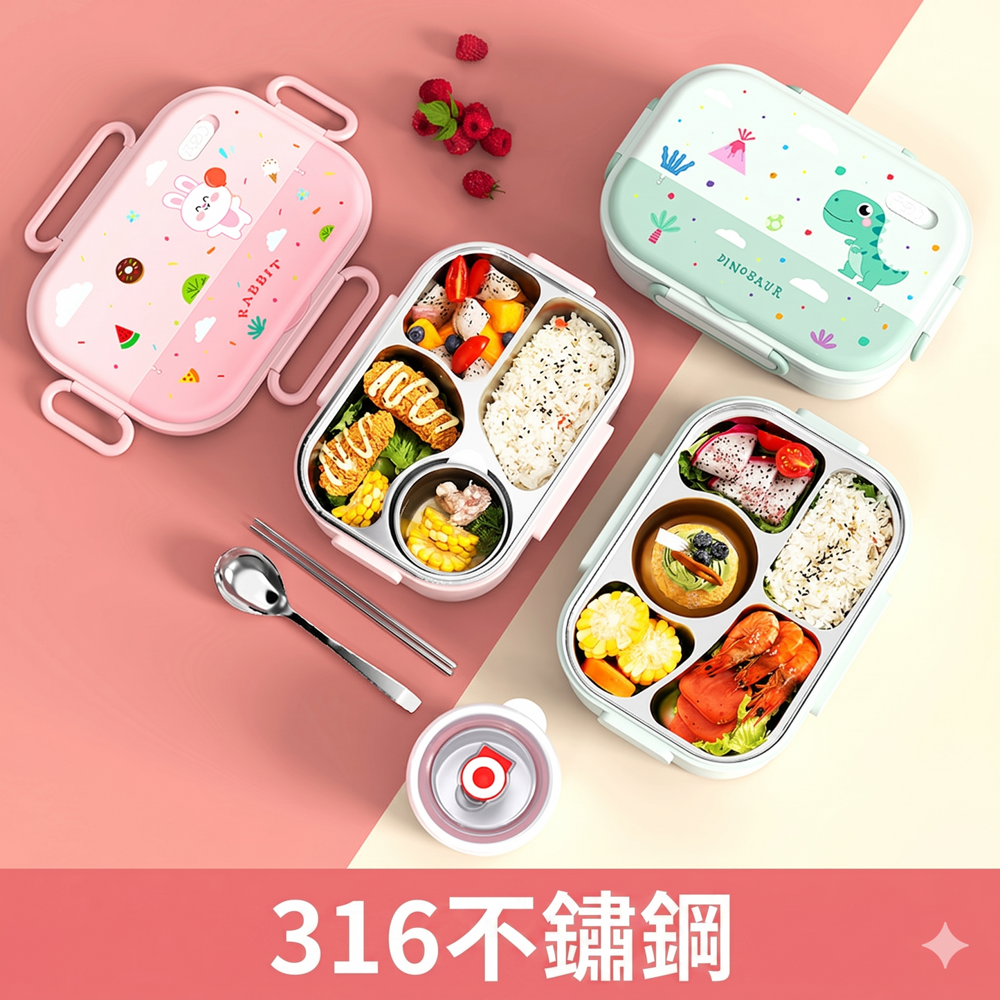 316不鏽鋼360°密封防漏可微波分隔便當餐盒