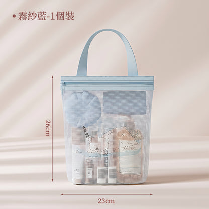 網紗收納洗潄包