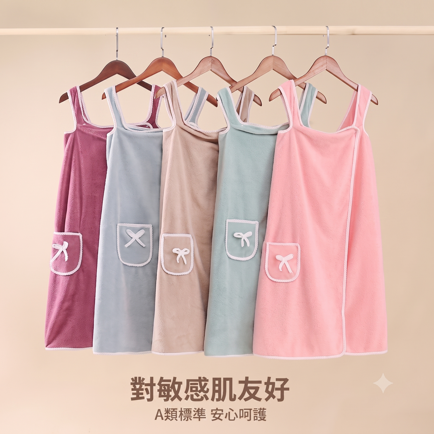 親膚珊瑚絨抹胸吊帶吸水浴裙浴巾