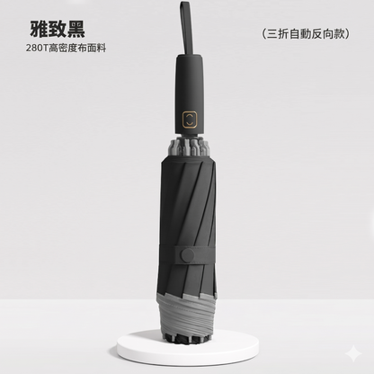 【LHS】360度安全反光條十骨反向全自動摺疊傘｜雨天不濕身 晴雨兩用105公分加大傘面
