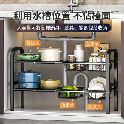 可伸縮雙層廚房水槽下置物收納架