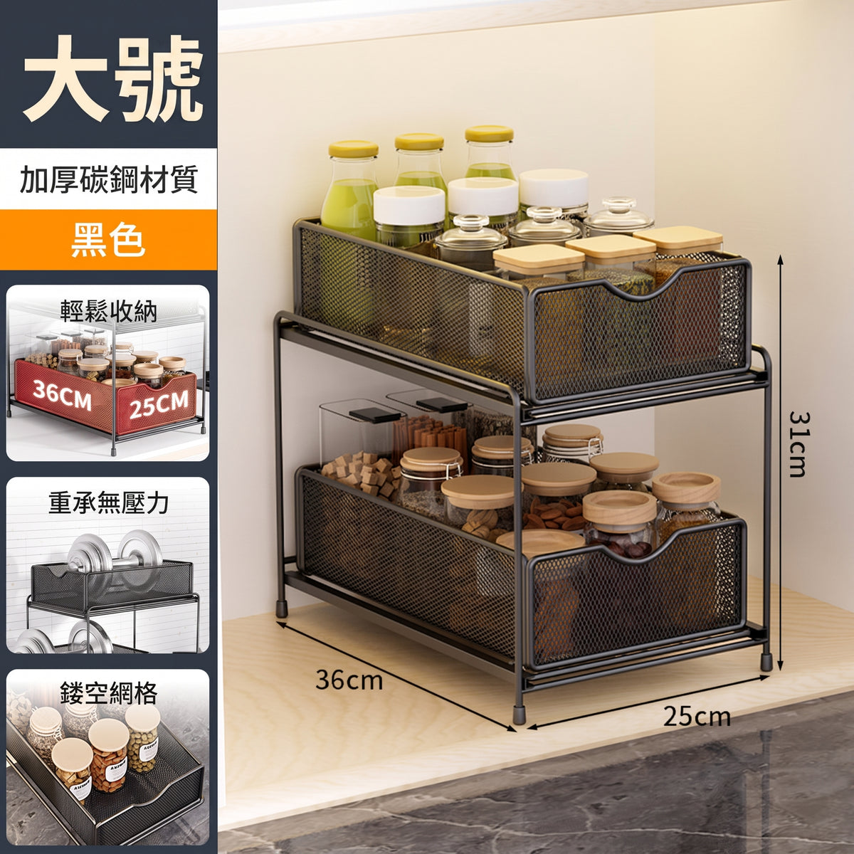 廚房調味料抽拉式滑軌抽屜置物架